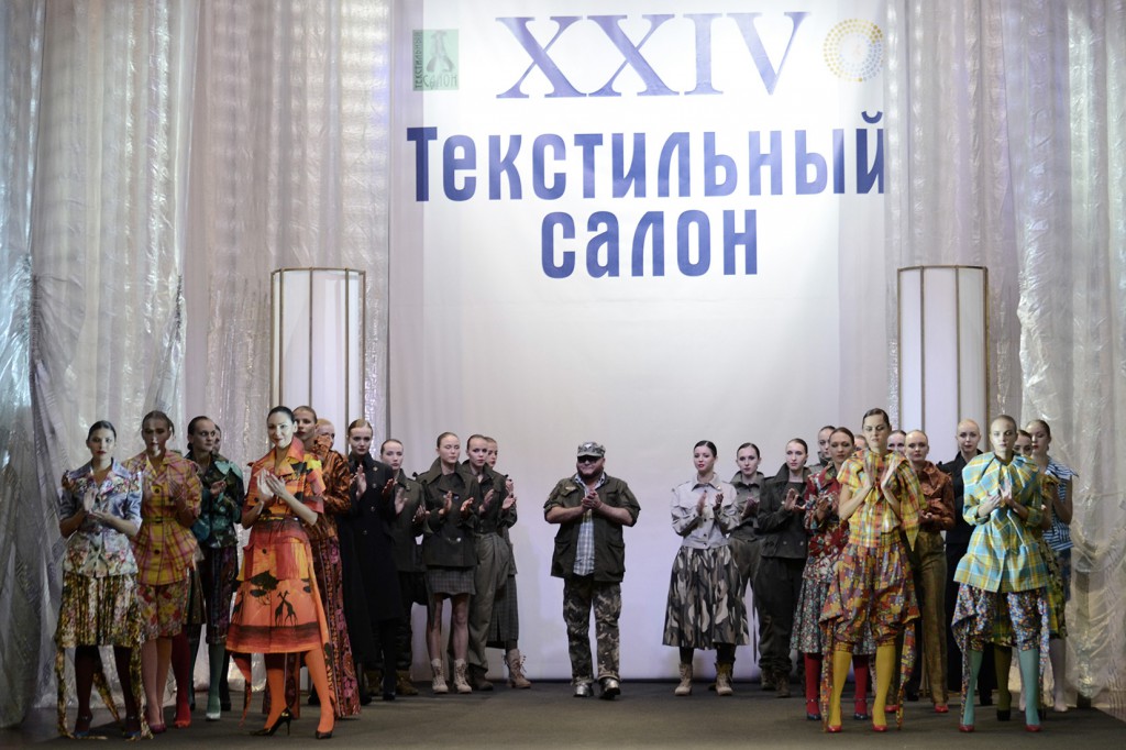 Итоги XХIV Международного «Текстильного салона - 2016»