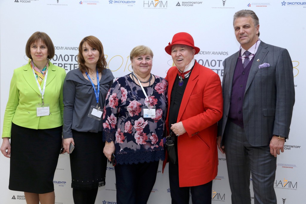 Торжественная XV церемония награждения лауретов премии 2017 года состоялась в рамках «Российской недели текстильной и легкой промышленности»