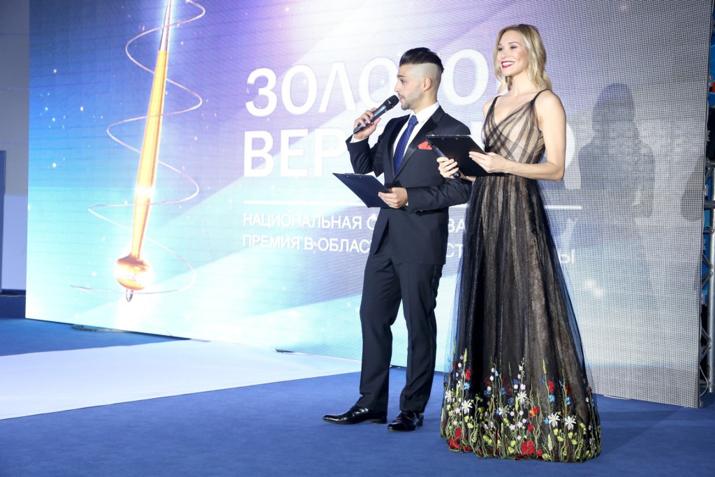 Торжественная XV церемония награждения лауретов премии 2017 года состоялась в рамках «Российской недели текстильной и легкой промышленности»